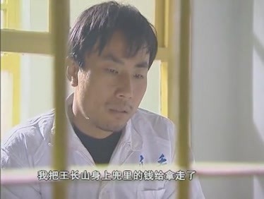 燕赵刑警第28集-电视剧全集-完整版视频在线观看-爱奇艺