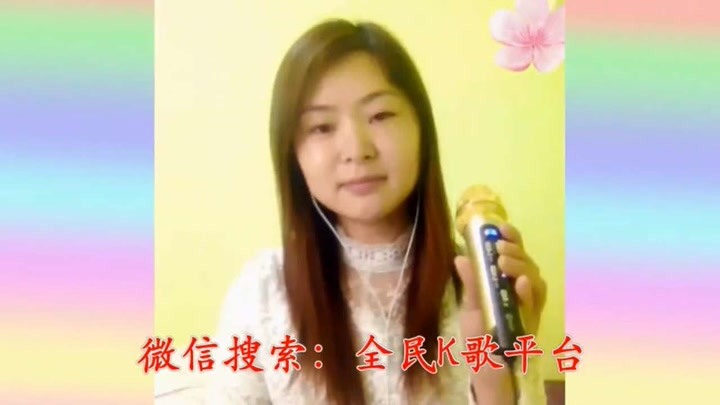 清清婉儿一首《你不来我不老》甜美至极,句句缠绵,宛如天籁!