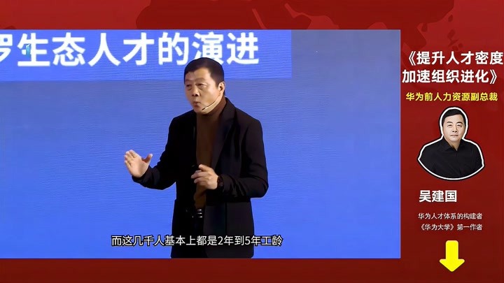 吴建国明星资料大全-吴建国动态_吴建国电视剧电影-爱