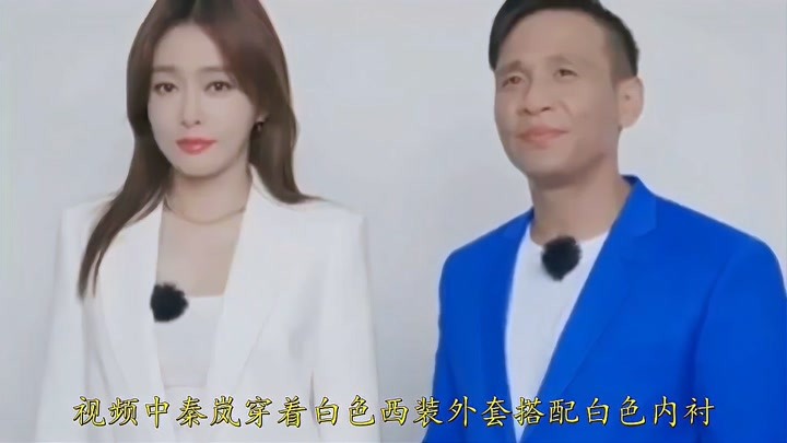 秦岚宋小宝罕同框,两人互动有默契,竟有莫名的cp感