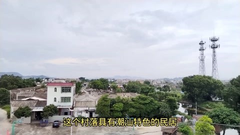 广东省揭阳市揭西县棉湖镇境潭村