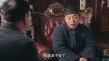 青岛往事 第29集 古装历史年代剧情片 黄渤 刘向京主演