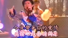 [图]小虎队1995演唱会《星星的约会》久别的歌声，总算再次听到