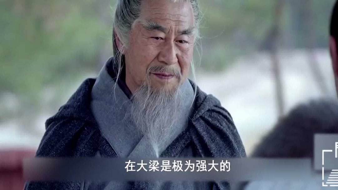 琅琊榜黎崇图片