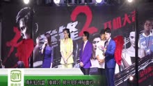 高利虹加盟飞娱影业《拳锋2》 揭开电影神秘面纱