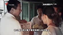6个月大幼童被人拐卖，广东警方三审“黄姨”成功将被拐儿童找回