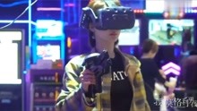 《我的莫格利男孩》花絮：杨紫玩VR游戏，马天宇太皮老是吓唬她？