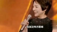 陈冲刘晓庆张瑜斯琴高娃40年再聚首，同台激情表演