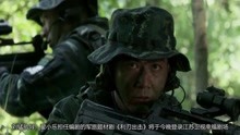 《利刃出击》张童欢首度挑战军旅题材剧(2)