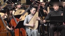 [图]琵琶协奏曲《花木兰》，俞嘉演奏，九歌民族管弦乐团