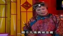 [图]东北二人转《小姑贤》，一出场爆笑全场，简直太逗了！