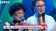 91岁王文娟竟然如此优雅？