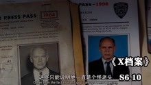 《X档案S6-10》被死神除名的男人，三十年容貌不曾改变