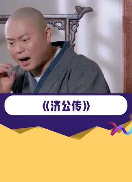 广亮魏翔图片