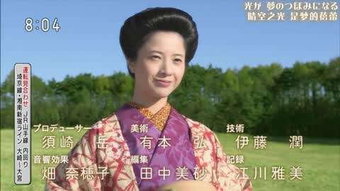 花子与安妮 片头曲 吉高由里子 音乐 背景音乐视频音乐 爱奇艺