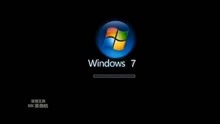 Windows7 2020纪念旗舰版