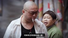 香港搞笑喜剧，香港易学大师麦玲玲扮演的一部搞笑电影