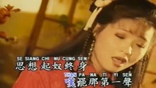 [图]一首好听的歌曲《叹十声》