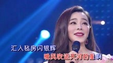 [图]钟丽燕-《草原夜色美》，最美女中音，悠扬动听！