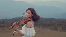 林逸欣小提琴演奏摇滚版 《卡农》