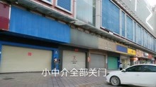 深圳景乐市场大整改，附近几十家职介所被淘汰掉，房东加急招租