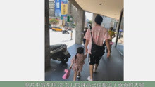 贺军翔紧牵3岁女儿出街，美宝身高远超同龄人，大长腿初现