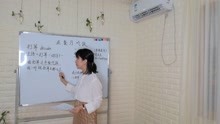 2020.06IPA国际注册汉语教师面试视频（许新依7787）