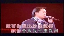 《倩影》经典粤语金曲，蔡枫华亲自作曲并演唱
