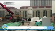 [图]教育部门就南京世茂外滩配建学校作出回应