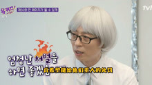 刘在石在节目里,表达了对韩国“N号房事件”的愤怒之情丨You Quiz On The Block