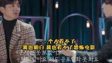 孔刘李栋旭表示自己都非常胆小，演《釜山行》是真的拼命在跑