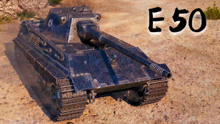【坦克世界】E 50：7杀 - 万伤（荒蛮之地）