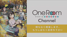 【アニメ】OneRoomサードシーズンチャンネル初回放送