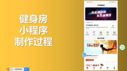 傻瓜开发小程序_发小程序开傻瓜可以吗_发小程序开傻瓜的软件