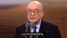 74岁戏霸李保田获金鹰终身成就奖，曾放言不会再与张国立合作
