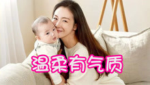崔智友产后首度露面，抱小婴儿露慈爱笑容，温柔有气质