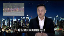 娘炮？天空少年代言杭州马拉松引发不满删微博 是不是过分了？