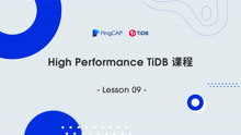 【High Performance TiDB】Lesson 09：Raft 层优化（含网络层）