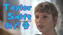 【超清版】霉霉Taylor Swift出现在“Capital One”最新广告配官网小视频防撞