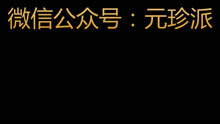 [图]医疗事故等级的确定标准是什么