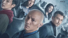 《缉魂》是由程伟豪执导，张震、张钧甯、孙安可、李铭顺主演的犯罪悬疑片