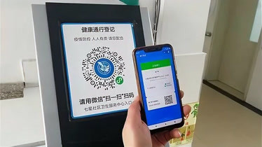 上海推出老年专版健康码工信部要求微信支付宝等适老化改造