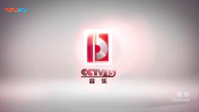 2013-CCTV音乐频道LOGO演绎