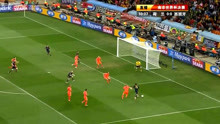 2010世界杯决赛 西班牙1-0荷兰 全场精华