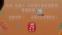 苹果官网首页上线新春牛年 emoji 😂 滑动越快越牛 😂