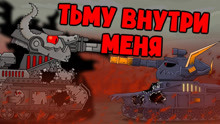 坦克世界：苏联的铁怪物拉特和TG-5联盟，对战利维坦，结局怎样？