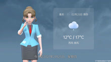 重庆市2021年2月25日天气预报