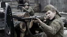 战争片：苏联女兵到底有多猛？面对德军突袭，两发子弹教对方做人