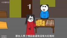 [图]棺材店里突然来了个奇怪的女人，张口就要七口棺材