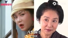 13位日本女星今昔对比，藤原纪香 泽口靖子，谁是惊艳时光的女神